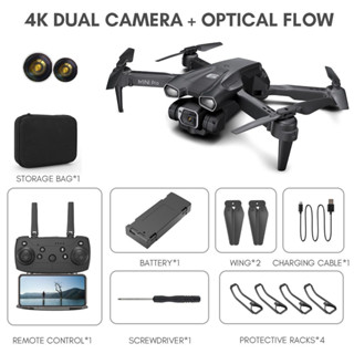 🔥【พร้อมส่ง new!!】โดรน H66 รุ่นขายดี Drone Pro กล้อง2ตัว DM107s WIFI ถ่ายภาพ บินนิ่ง ถ่ายวีดีโอ กล้อง โดรนไร้สา