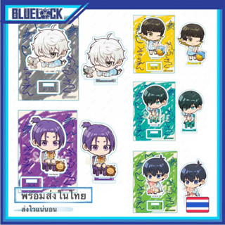 Blue Lock Mini Standy สแตนดี้อะคริลิคขนาดเล็ก บลูล็อค Figure/ฟิกเกอร์ อนิเมะ Anime ขนาด 8cm v.3 [พร้อมส่ง]