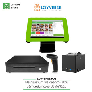 Loyverse POS  Android 9.0 แทบเล็ต10.5" กระจกกันรอย 3G/32G เครื่องพิมพ์ E250 LAN/80มม. แสกนเนอร์BT พร้อมลิ้นชักอัตโนมัติ