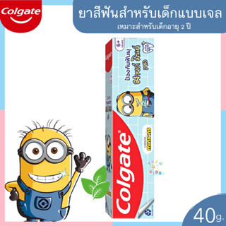 K0016 ยาสีฟันเจล คอลเกต มายด์มิ้นท์เจล มินเนี่ยน สำหรับเด็ก6 ปีขึ้นไป 40g. มีฟลูออไรด์ป้องกันฟันผุและเคลือบฟัน Gel Tooth