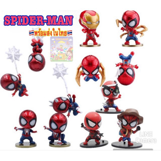 (🇹🇭พร้อมส่งในไทย🇹🇭)โมเดล 🕷️🕸️สไปเดอร์แมนพร้อมส่งในไทย🕷️🕸️