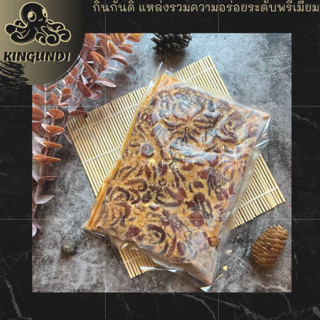 ทาโกะจัง พรีเมียม รสออริจินอล Azuma Japan 1 kg Pramium Tako Chan Original l KINGUNDI