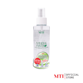 MTI (LCMS2) Accessories MINERAL WATER สเปรย์น้ำแร่ธรรมชาติ ฉีดบำรุงผิวหน้า เซตเครื่องสำอางให้ติดทนนาน 135ml.