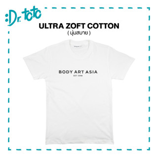 เสื้อยืด Body Art Asia สีขาว คอกลม Ultra Zoft Cotton(นุ่ม) 100% Cotton No.20 (Microbrush)