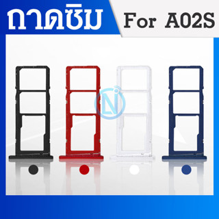 ถาดซิม ( Sim Tray ) Samsung A02S