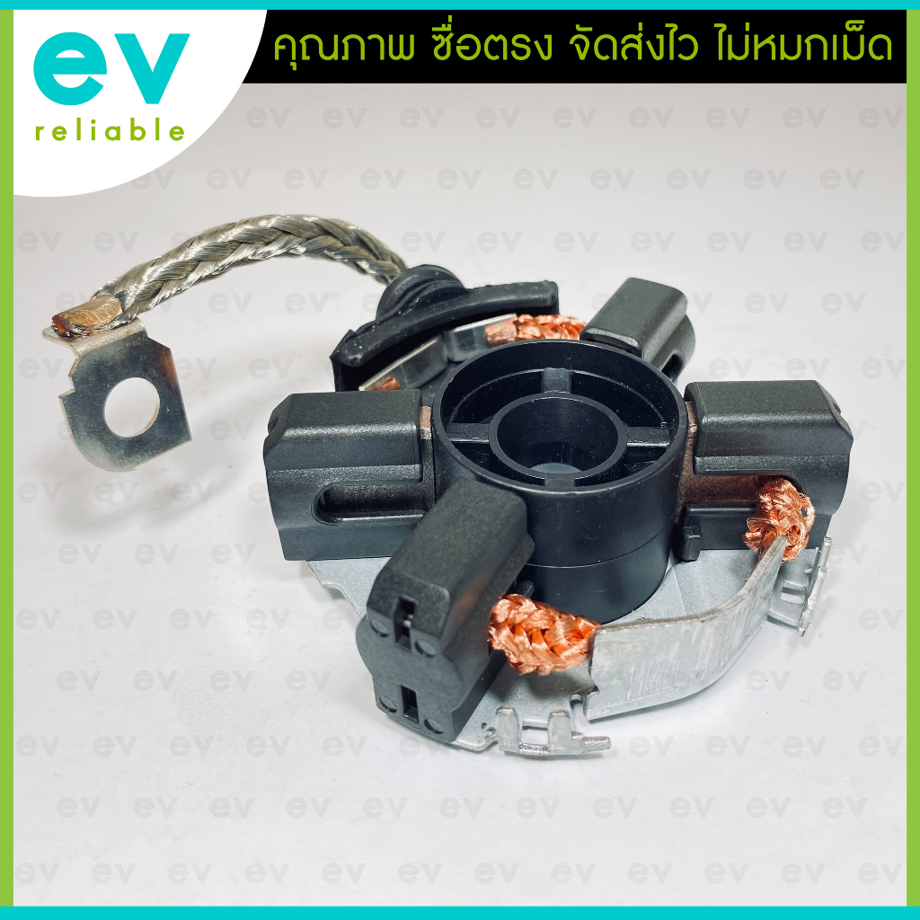 ซองถ่านไดสตาร์ท BOSCH หลายรุ่น ขนาดถ่าน 6 x 18 x 15.5 mm ครบ4ก้อน คุณภาพดี ไม่กินหัวคอม (สินค้าใหม่)