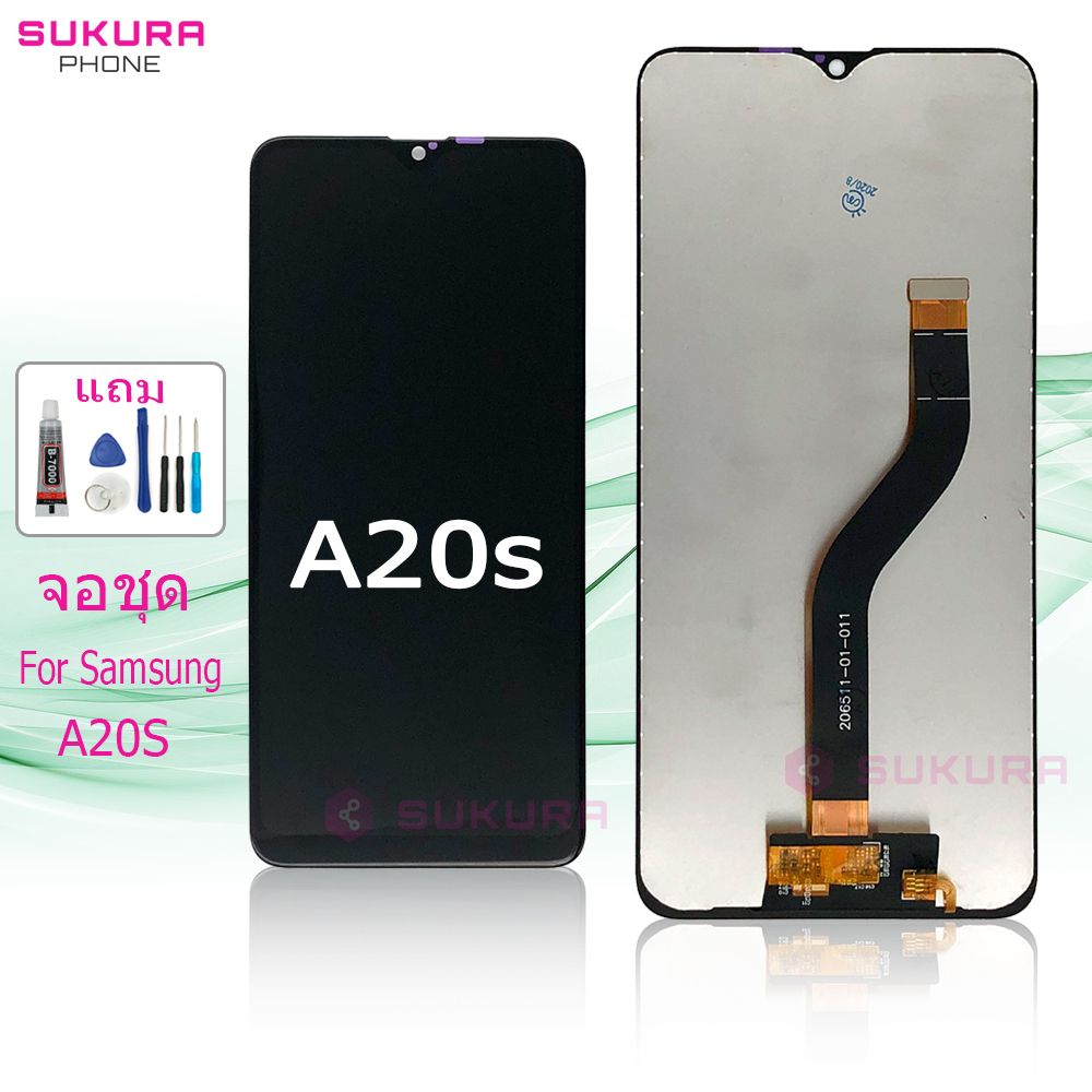 จอชุด สำหรับ Samsung A20S หน้าจอ Samsung A20S จอ ​LCD ซัมซุง A20S