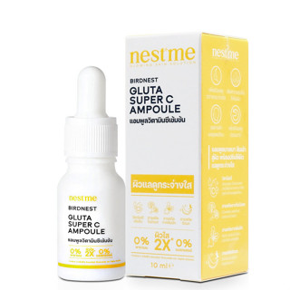 NestMe Birdnest Gluta Super C Ampoule  10 ml.เนสท์มี เบิร์ดเนสท์ กลูต้า ซุปเปอร์ซี แอมพูล