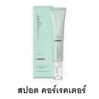 Primanest Luminus Anti Melasma Spot Corrector 15ml พรีมาเนสท์ ลูมินัส แอนตี้ เมลาสม่า สปอต คอรร์เรคเตอร์ (1 ชิ้น)