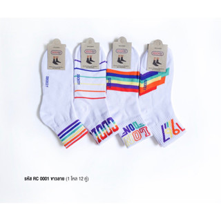 ถุงเท้าข้อกลางขาวมีลาย ป้าย socksy ราคายกโหลมี 12คู่