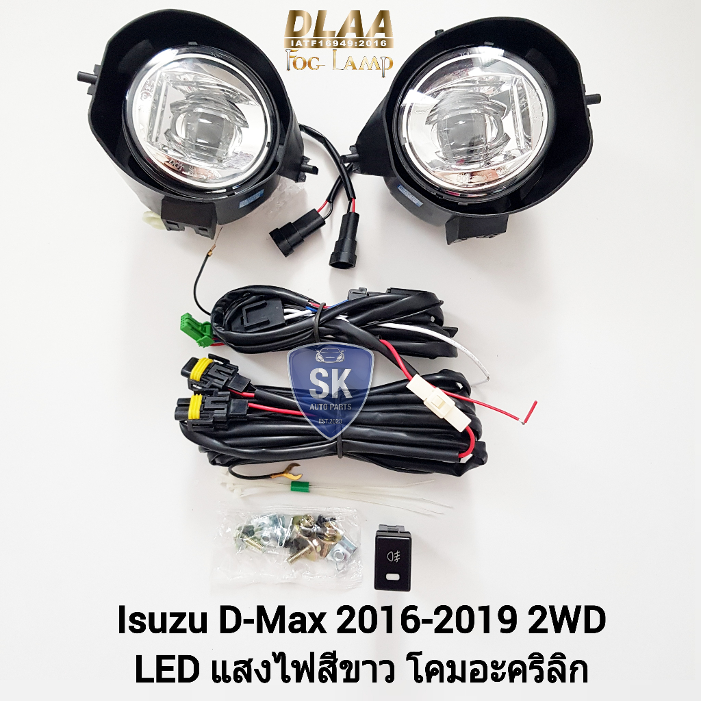 ไฟ​ตัด​หมอก​ดีแม็ก อีซูซุ โคม LED ISUZU​ D-MAX​ DMAX 2016 2017 2018 2019​ 2WD ไฟสปอร์ตไลท์ SPOTLIGHT รับประกัน 6 เดือน
