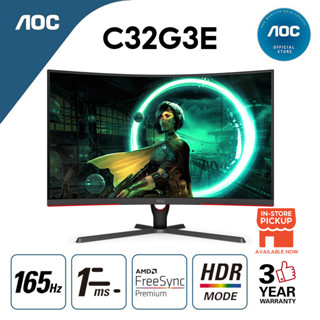 MONITOR (จอมอนิเตอร์) AOC C32G3E/67 - 31.5" VA CURVED 165Hz FREESYNC รับประกัน 3 - Y