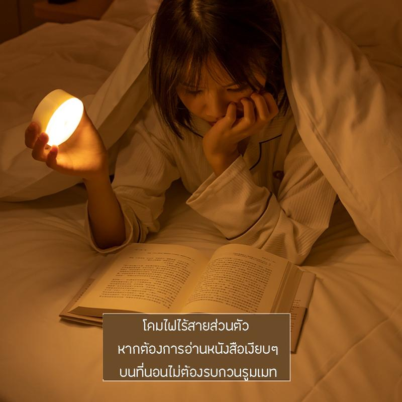ไฟเซ็นเซอร์ ติดห้องนอน แบบLED เหมาะกลางคืน ไฟห้องน้ำ รูปที่ 7