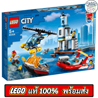 LEGO City Seaside Police and Fire Mission 60308 เลโก้แท้ มือ1