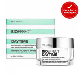 BIOEFFECT - HYDRATING CREAM (30-50 ml.) มอยส์เจอไรเซอร์ที่จะเพิ่มความชุ่มชื้นของผิว