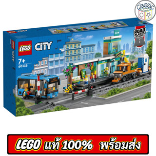 LEGO City Train Station 60335 เลโก้แท้ มือ1