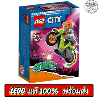 LEGO City Stuntz Bear Stunt Bike 60356 เลโก้แท้