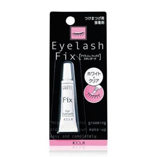 koji eyelash fix กาวติดขนตาปลอมจากญี่ปุ่น