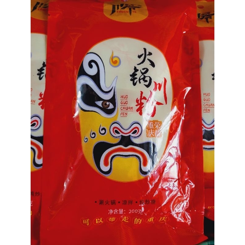 เส้นหนึบสุกี้จีน ขายยกลัง（200g×50）เส้นหม่าล่า หนานุ่มเคี้ยวหนึบอร่อย ทำอาหารได้หลากหลาย 一箱50包 火锅川粉 huoguochuanfeng