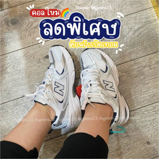 🌟ลดพิเศษ🌟NB530 รองเท้าผ้าใบผู้หญิง สไตล์เกาหลี