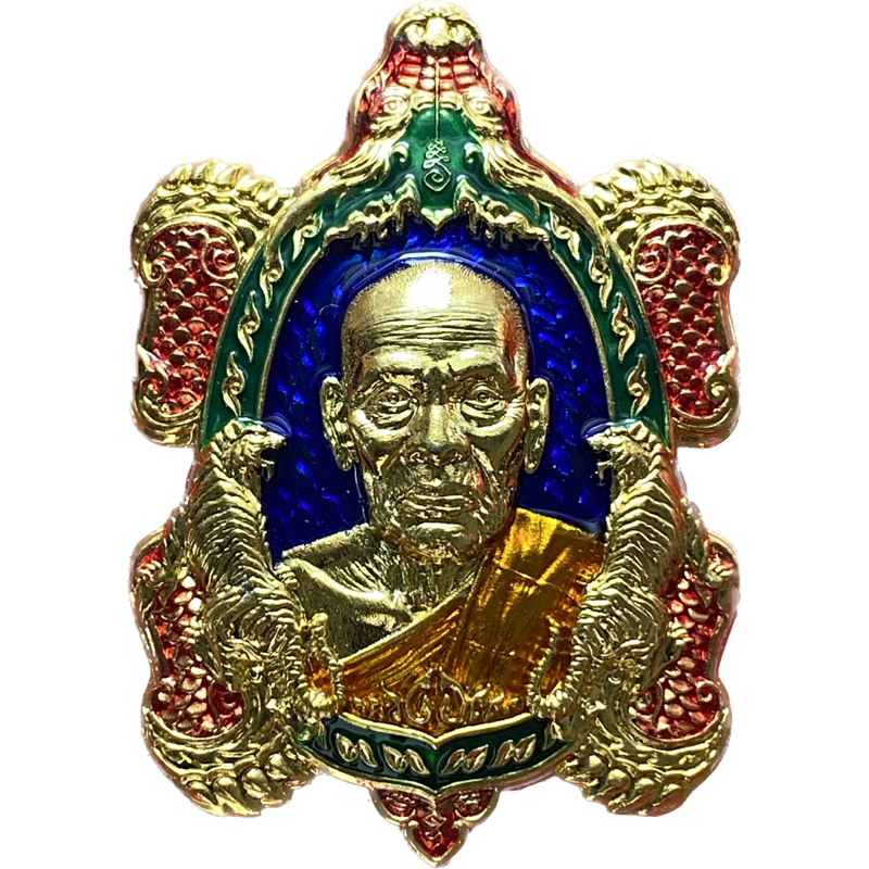 เต่าโคตรเศรษฐี3 หลวงพ่อพัฒน์ ปุญญกาโม วัดห้วยด้วน