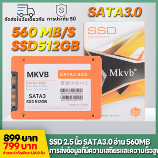 Mkvb SATA3 256G Internal SSD SATA 3D TLC NAND