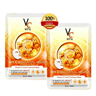 มาส์กหน้าเกาหลี (ของแท้) แผ่นมาส์กหน้า Vit C น้องฉัตร ผิวหน้าชุ่มชื้น ขนาด 33 มล. 2 ซอง