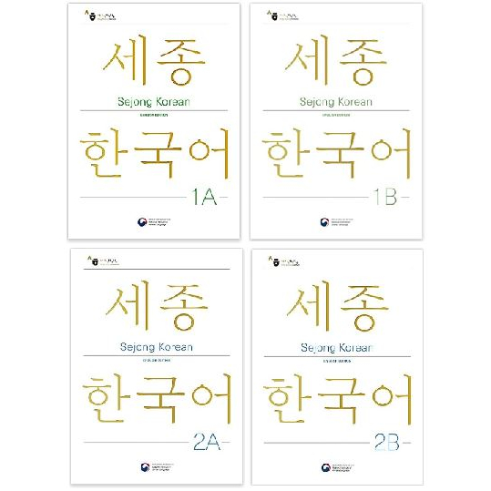 แบบเรียนภาษาเกาหลี Sejong Korean ฉบับเกาหลี-อังกฤษ (ฉบับปรับปรุงใหม่) 세종한국어 (Sejong Korean) Sejong K