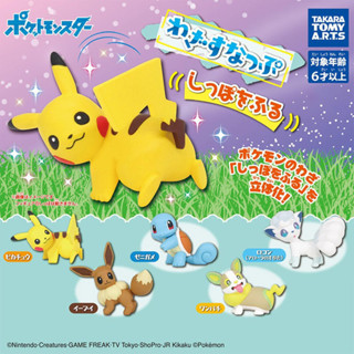 (เลือกแบบ) กาชาปองโปเกม่อน พิกาจู อีวุย • Pokemon moves the tail (Eevee Pikachu) Gashapon