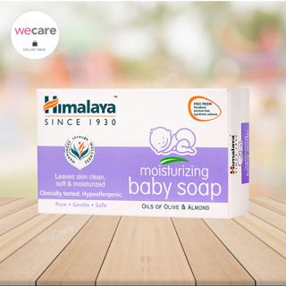 Himalaya Moisturizing Baby Soap 75g หิมาลายา สบู่ก้อนสำหรับเด็ก สูตรอ่อนโยน