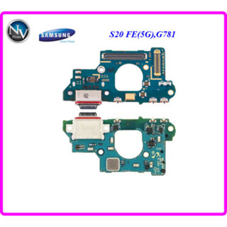 สายแพรชุดก้นชาร์จ Samsung Galaxy S20 FE(5G),G781