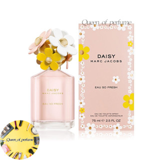 Marc Jacobs Daisy Eau So Fresh EDT Spray for Women 75ml น้ำหอมผู้หญิง กลิ่นหอมอ่อน