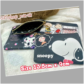 กระเป๋าใส่เหรียญ กระเป๋าตังค์ กระเป๋ามีซิป Sanrioกระเป๋าสตางค์ ใส่บัตร snoopy