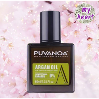 PUVANOA Keratin Complex Care Argan Oil 60 ml น้ำมันอาร์แกน บำรุงเส้นผมและผิวกาย