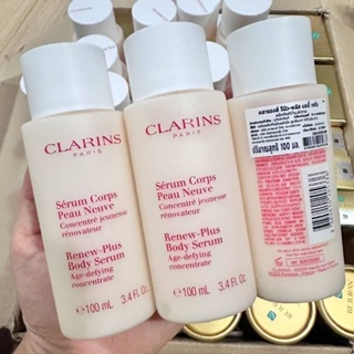 Clarins Renew-Plus Body Serum แท้ฉลากไทย🇹🇭