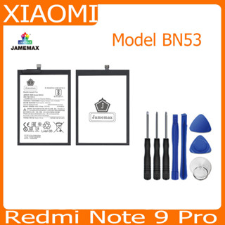 แบตเตอรี่ Battery XIAOMI Redmi Note 9 Pro  Model BN53 คุณภาพสูง แบต เสียวหมี่ (4920mAh) free เครื่องมือ