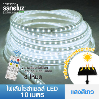 Saneluz 10 เมตร ไฟโซล่าเซลล์ LED ไฟห้อยระย้า ไฟเส้น ไฟปิงปอง ไฟประดับตกแต่ง ไฟปีใหม่ ไฟกลางแจ้งกันน้ำ ไฟประดับเต็นท์ led