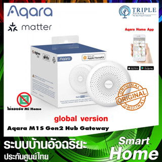 Aqara M1S Gen 2 (HM1S-G02) Hub Gateway Zigbee 3.0 Global Version รองรับแอพ Aqara, Apple Home Kit ประกันศูนย์ไทย