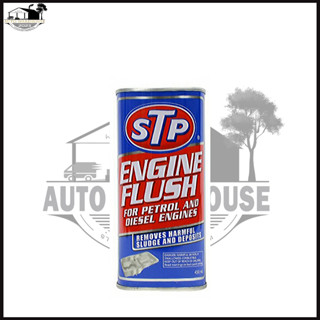 ENGINE FLUSH STP ฟรัชชิ่ง สูตรเข้มข้น น้ำยาทำความสะอาดภายในเครื่องยนต์ ใช้ได้ทั้งเบนซินและดีเซล 450mL.