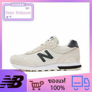 ของแท้ 100% New Balance NB 515 รองเท้าวิ่งที่ดูดซับแรงกระแทกต่ำด้านบนสีเบจ