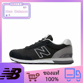 ของแท้ 100% New Balance NB 515 v3 รองเท้าวิ่งสวมต่ำที่ทนต่อการสึกหรอดูดซับแรงกระแทกสีดำและสีขาว