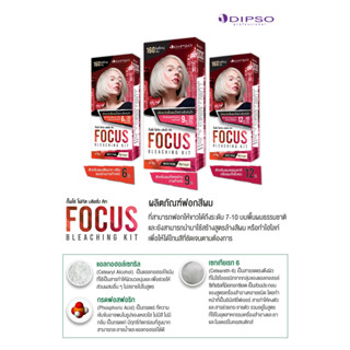 DIPSO Focus Bleaching kit