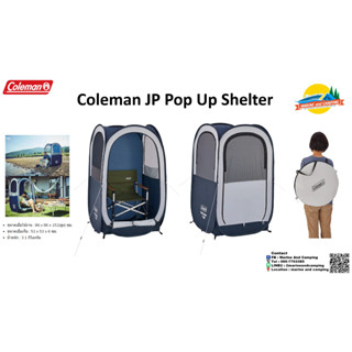 Coleman JP Pop Up Shelter