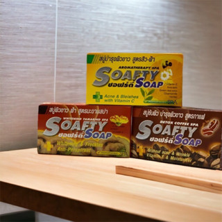 สบู่บำรุงผิวขาว ซอฟตี้ Soafty soap เหมาะสำหรับ เน้นบำรุงผิว ปัญหาสิวฝ้า(1ก้อน) 110 กรัม