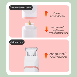 yugogo🐾ปัตตาเลี่ยนสัตว์เลี้ยงไร้สาย 4 in 1 ที่ตัดขนแมว เครื่องตัดขนสุนัข เครื่องสามารถเปลี่ยนหัวตัดได้สี่แบบตามต้องการ1