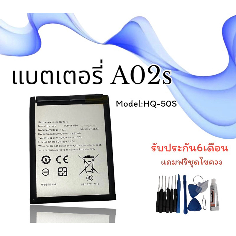 แบตเตอรี่ A02S/A03S/A03 / A22 5g แบตมือถือ A02s/A03s Battery A02S/A03s Battery A02s แบตโทรศัพท์ A02s