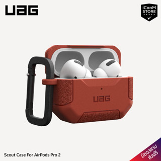 [พร้อมส่ง] UAG รุ่น Scout เคสสำหรับ AirPods Pro 2 [ผ่อน0% ส่งฟรี มีของแถม]