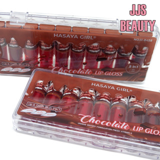 HASAYA GIRL Chocolate Lip Tint เซตลิปทินต์ 10แท่ง 5สี สีสวย ติดทนนาน