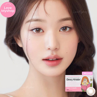 [Love myshop]🌸🍯 Hapa Kristin รุ่น💧Dewy Kristin #Brown 💧คอนแทคเลนส์รายเดือน คอนแทคเลนส์เกาหลี  🇰🇷