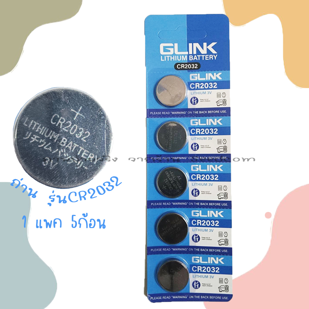 Glink CR2032 Eunicell battery ถ่าน CR2032 PACK5ก้อน